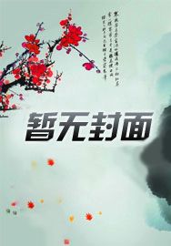 两米四猛汉入校
